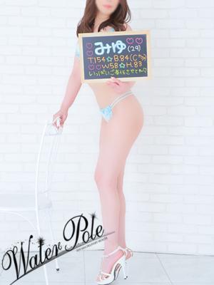 ミユ☆官能極まる天使の降臨★