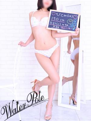 ヒトミ☆極上プリティー♡地元っ娘