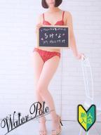 ルミナ☆地元北陸♡恋に落ちるかも