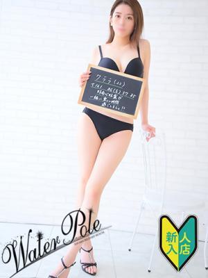 クララ☆北陸♡極エロテクでご満悦