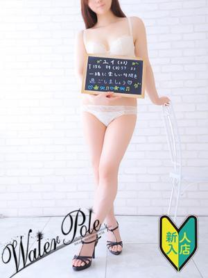 ユイ☆北陸淫ら♡感じやすいの♡