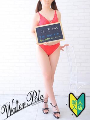 ルキ☆北陸10代♡即堕ち確定