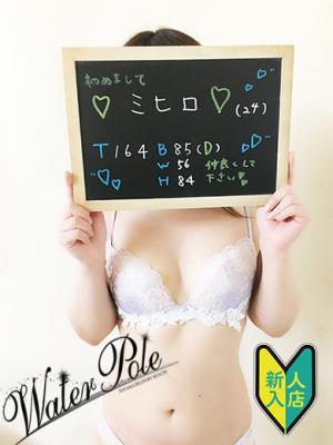 ミヒロ☆淫ら北陸♡敏感素肌♡
