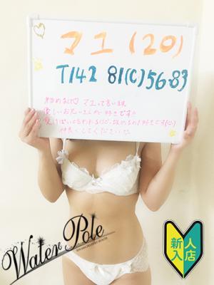 マユ☆地元ミニマム♡業界未経験♡