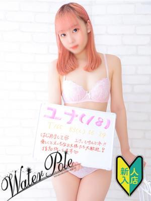 ユナ☆北陸♡18歳完全素人