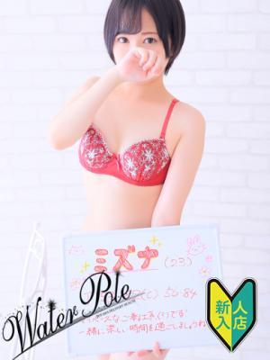 ミズナ☆恋人気分♡北陸体感
