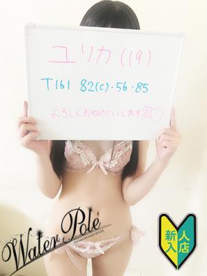 ユリカ☆北陸10代♡黒髪清楚系♡