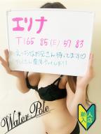 エリナ☆美白北陸♡全身性感帯