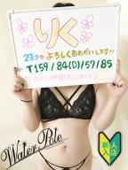 リク☆北陸快感♡敏感ご奉仕