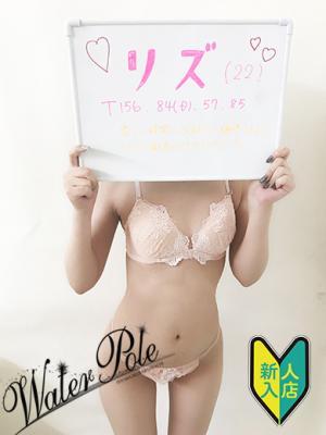 リズ☆欲求不満♡敏感ご奉仕