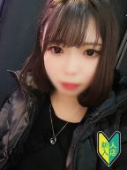 ナナ☆えっちな18歳♡完全未経験