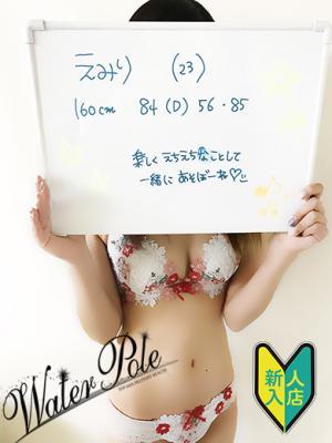 エミリ☆北陸♡敏感エロ美BODY