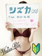 シズカ☆キュート♡清楚美女