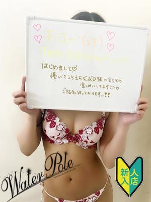 アスカ☆北陸淫乱♡可憐で華やか