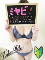 ミヤビ☆北陸清楚♡爆乳Ｈカップ