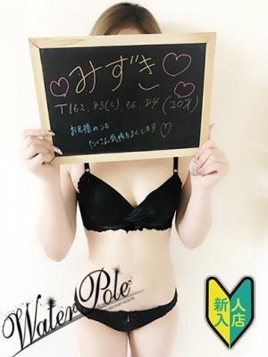 ミズキ☆北陸美白♡素人系～♪