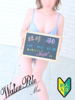 Mrsルリ☆地元北陸♡極上エロ妻