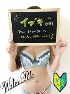 イブキ☆地元北陸♡淫乱素肌