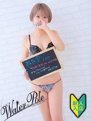 エレナ☆北陸淫ら♡エロ天使