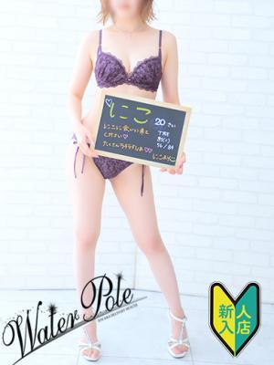 ニコ☆地元北陸♡業界未経験♡