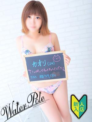 カオリ☆北陸美形♡エロ奉仕
