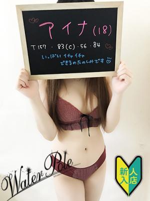 アイナ☆ロリ清楚♡感じやすいの