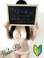 ナツメ☆地元18歳♡抜群の透明感