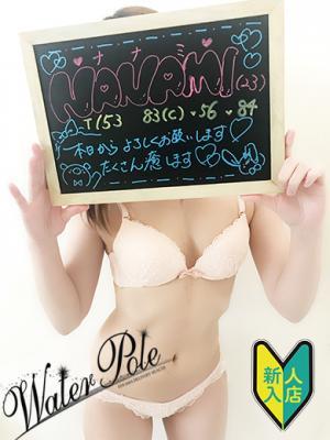 ナナミ☆淫乱♡エロすぎBODY