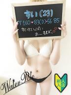 スイ☆地元北陸♡本格的なエロ娘