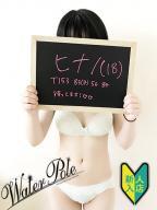 ヒナノ☆北陸清楚♡完全業界未経験