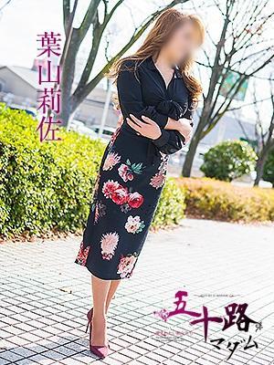 五十路マダム富山店(カサブランカグループ)在籍　葉山莉佐の写真