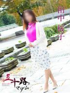 田中桜子