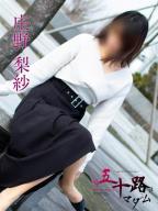 庄野梨紗