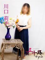 川口莉子