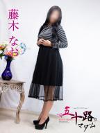 藤木なお