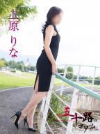 上原りな