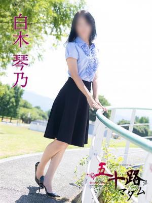 五十路マダム富山店(カサブランカグループ)在籍　白木琴乃の写真