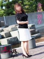 金田朝香
