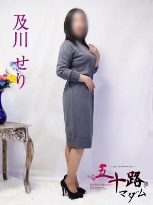 五十路マダム富山店(カサブランカグループ)在籍　及川せりの写真