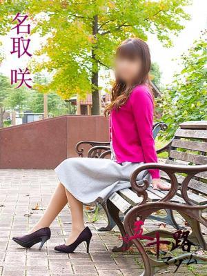 五十路マダム富山店(カサブランカグループ)在籍　名取咲の写真